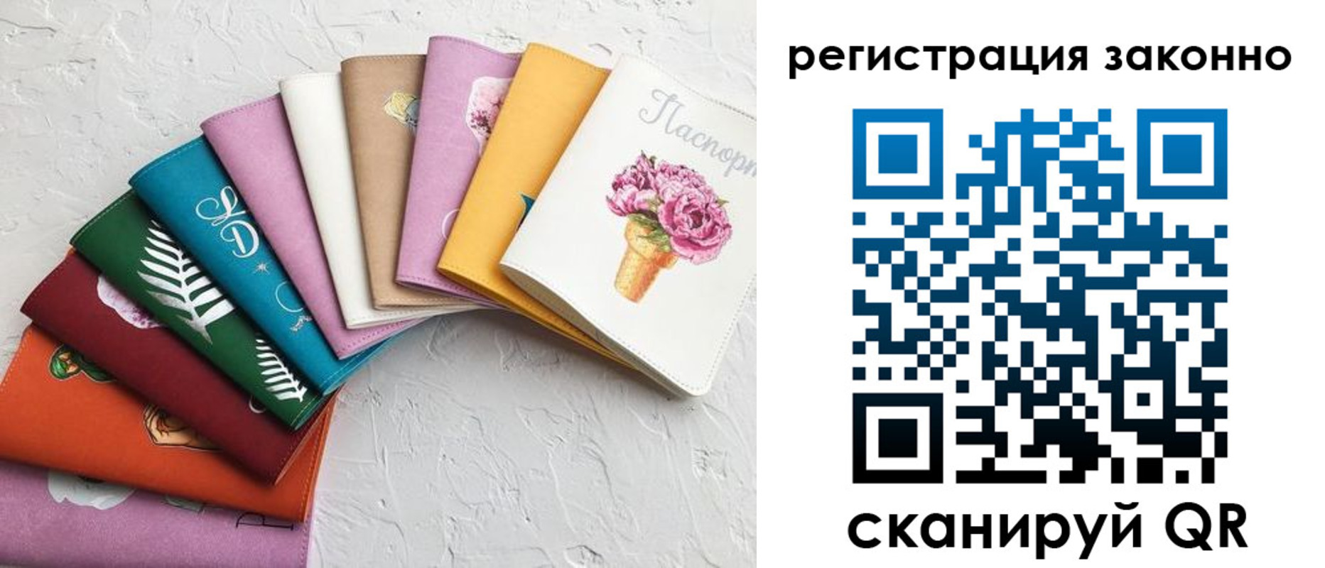 временная регистрация в Майском