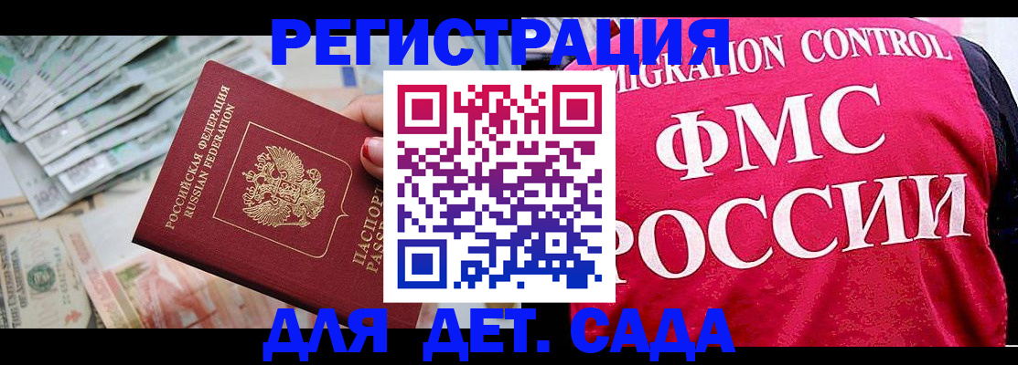 пропишу в квартире в Майском